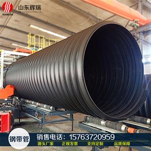 钢带波纹���——大口径2�c�钢带�L�U�管